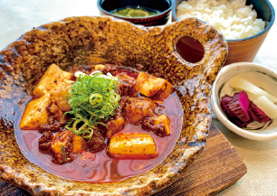 牛もつ麻婆豆腐膳